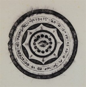 Image description is not available for S1974.553